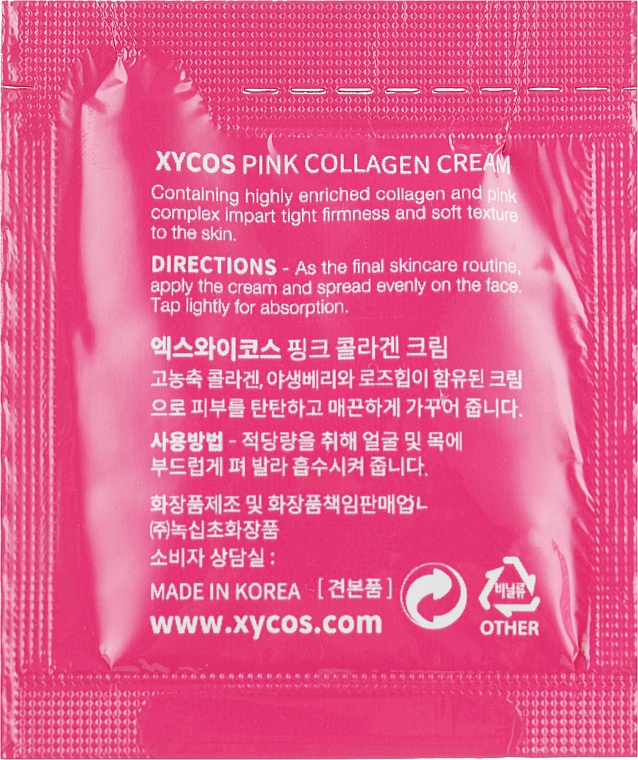 Nawilżający krem do twarzy z kolagenem - XYcos Pink Collagen Cream (próbka) — Zdjęcie N2