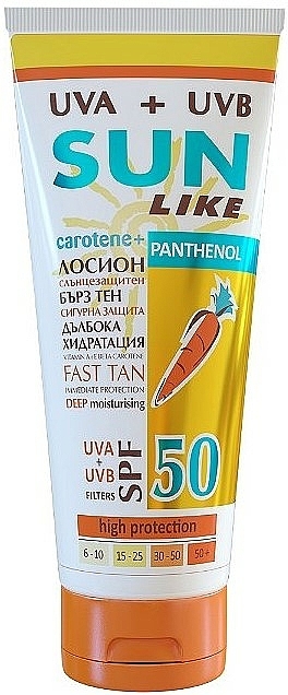 Przeciwsłoneczny balsam do ciała z pantenolem SPF 50 - Sun Like Sunscreen Lotion Panthenol — Zdjęcie N1