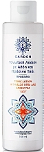 Kup Tonizujący balsam do twarzy z zieloną herbatą - Garden Tonic Lotion With Green Tea