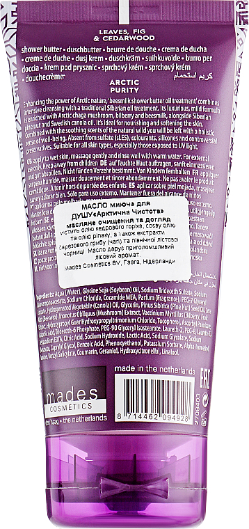 Olejek pod prysznic Arctic Purity - Mades Cosmetics Arctic Purity Shower Butter — Zdjęcie N2