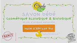 Mydło dla dzieci z olejkiem morelowym - La Cigale Bio Baby Soap With Apricot Oil — Zdjęcie N1