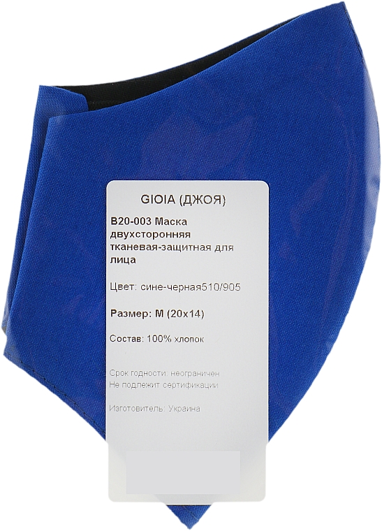 Maska na twarz z dwustronnej tkaniny, niebiesko-czarna, rozmiar M - Gioia — Zdjęcie N1