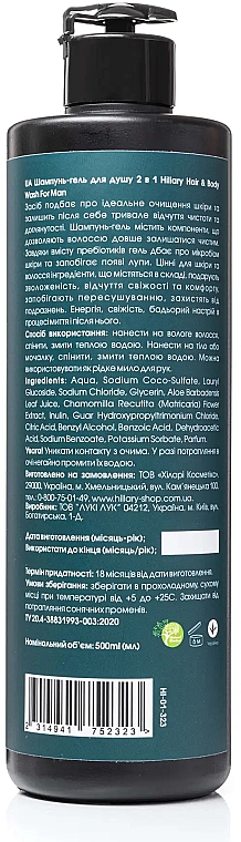 Szampon i żel pod prysznic 2w1 z ekstraktem z drzewa herbacianego - Hillary Hair & Body Wash For Man — Zdjęcie N3