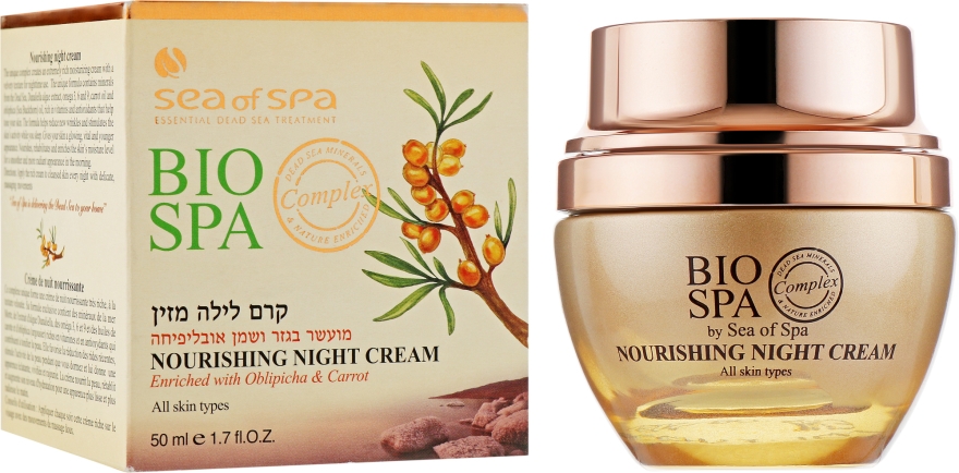 Intensywnie odżywczy krem do twarzy na noc z ekstraktem z szyszek chmielu - Sea of Spa Bio Spa Nourishing Night Cream — Zdjęcie N1