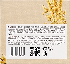 Krem rozjaśniający z olejem z kiełków pszenicy - Farmstay Grain Premium White Cream — Zdjęcie N4