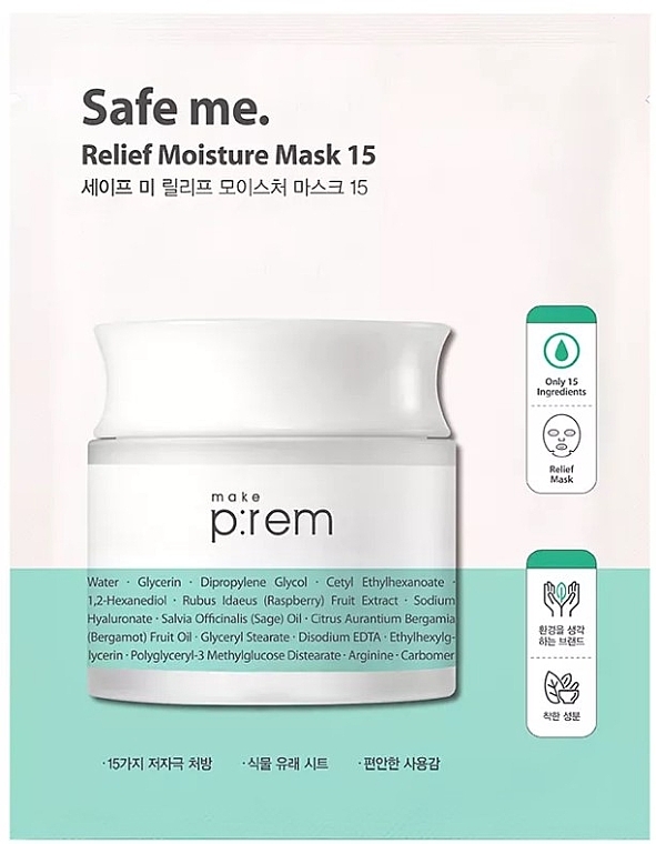 Nawilżająca maseczka do twarzy - Make P:rem Safe Me. Relief Moisture Mask 15 — Zdjęcie N1