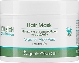 Naturalna maska ​​do włosów z aloesem - Kalliston Hair Mask Repair — Zdjęcie N4