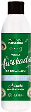 Kup PRZECENA! Micelarna woda do demakijażu Awokado - Barwa Avocado *