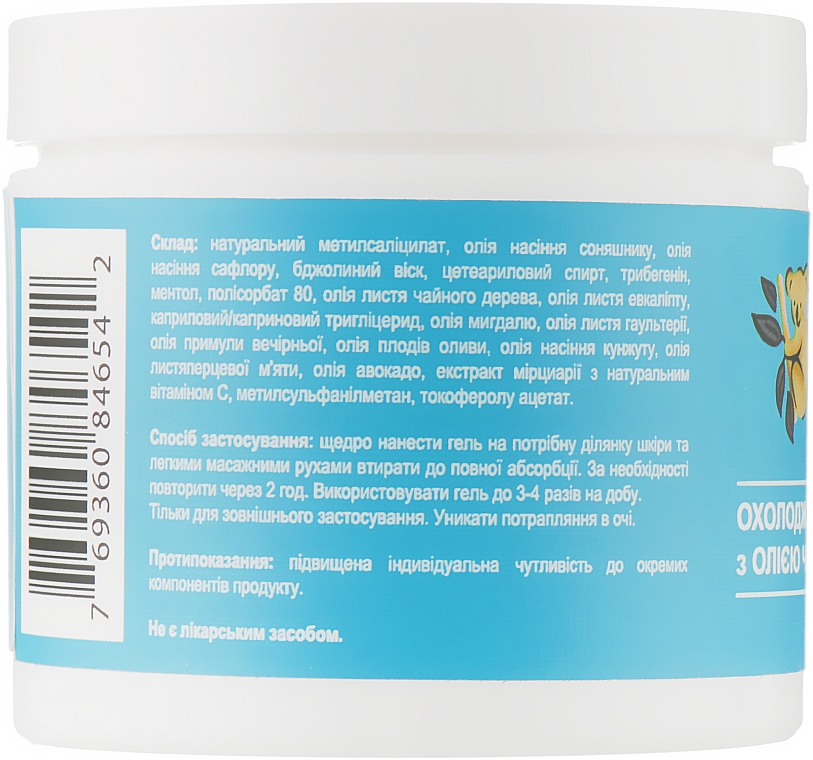 Chłodzący żel mineralny - Jason Natural Cosmetics Cooling Minerals Tea Tree Gel — Zdjęcie N2