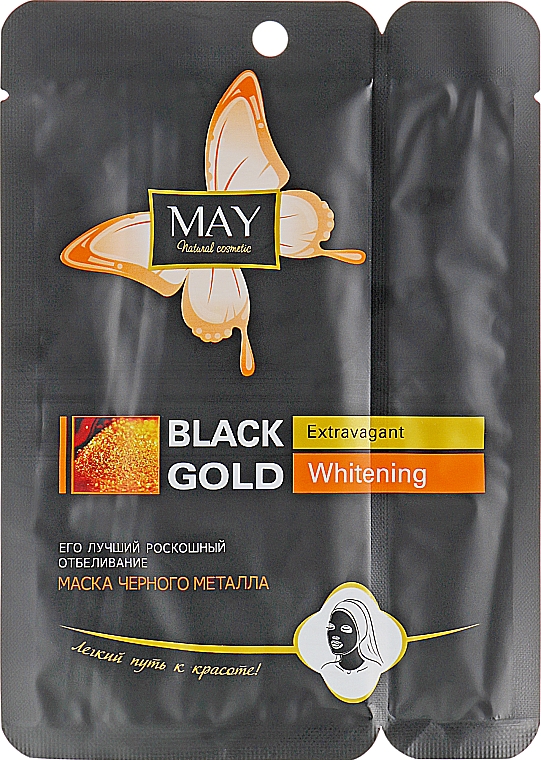 Czarna metalowa maska na twarz i szyję Gold Dust - May Black Gold Whitening — Zdjęcie N1