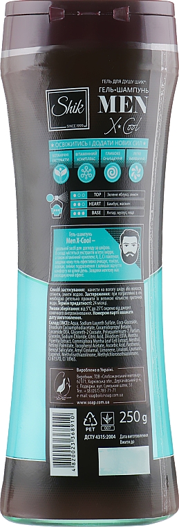Żel-szampon dla mężczyzn z ekstraktem z mięty, mirry i mentolu - Shik Men X-Cool — Zdjęcie N2