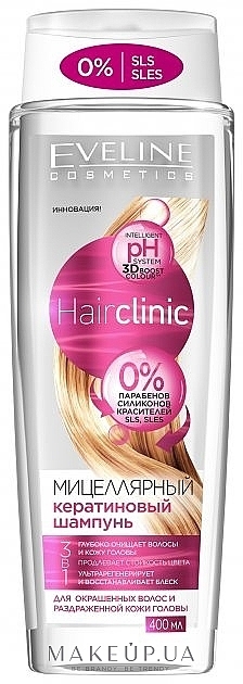 Micelarny szampon keratynowy - Eveline Cosmetics Hair Clinic Shampoo — Zdjęcie N1