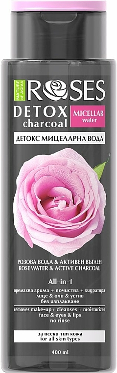 Woda micelarna do demakijażu Woda różana i węgiel aktywny - Nature Of Agiva Roses Detox Charcoal Micellar Water — Zdjęcie N1