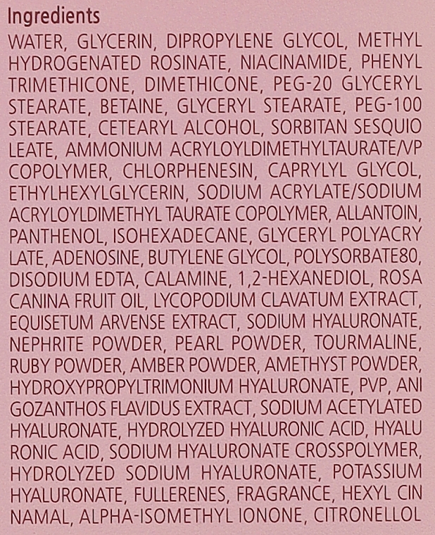 Rozświetlająca emulsja do twarzy - Enough Promette Glam Origin Radiance Emulsion — Zdjęcie N3