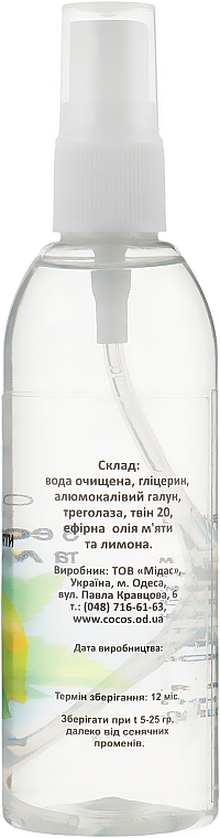 Dezodorant w sprayu z olejkiem eterycznym z mięty i cytryny Alunite - Cocos — Zdjęcie N4