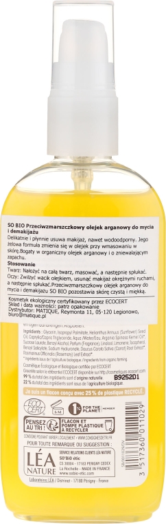 Delikatny olejek do demakijażu - So'Bio Etic Precieux Argan Anti-Aging Cleansing Oil — Zdjęcie N2