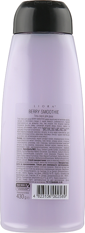 Żel pod prysznic Berry Smoothie - Liora Shower Gel — Zdjęcie N2