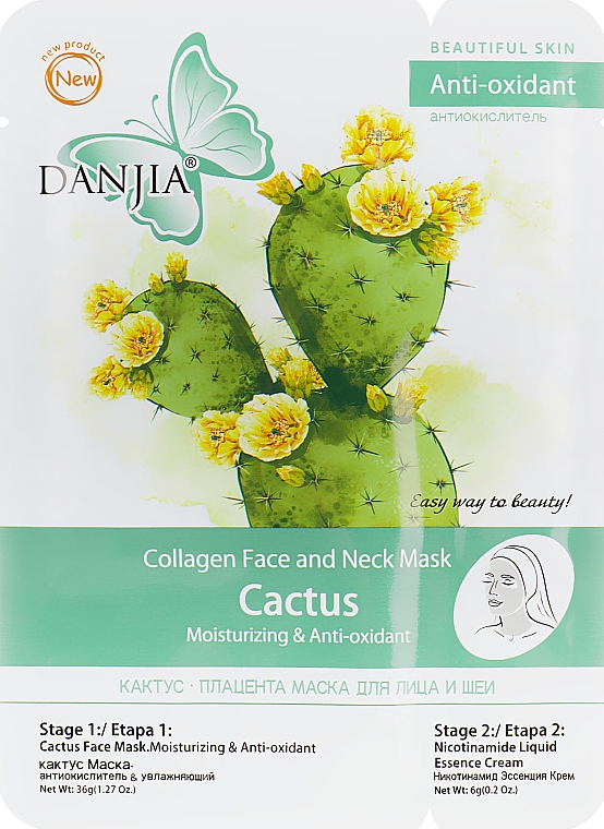 Maska na twarz i szyję Kaktus i łożysko - Dizao Danjia Cactus Anti-Oxidant Mask — Zdjęcie N1