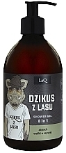 Żel pod prysznic 8 w 1 Dzikus z lasu - LaQ Shower Gel 8 in 1 — Zdjęcie N1