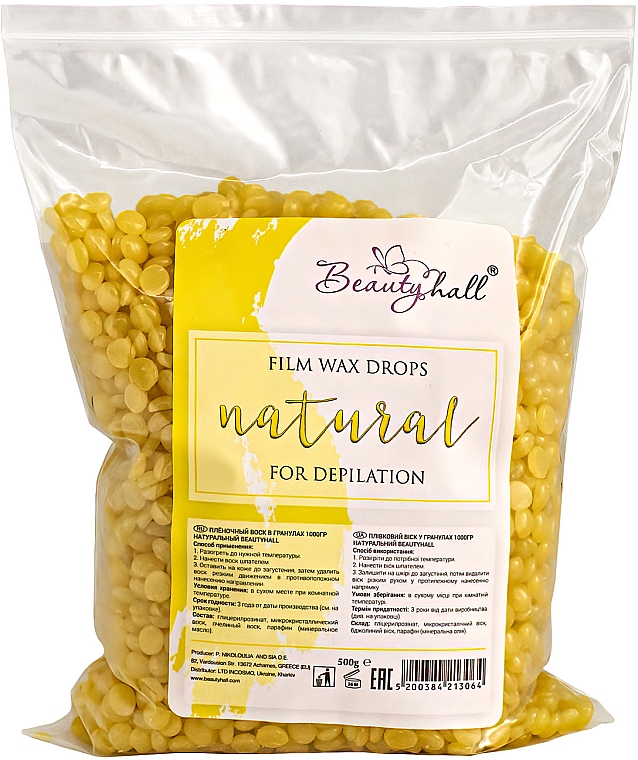 Wosk do depilacji w granulkach Naturalny - Beautyhall Hot Film Wax Natural — Zdjęcie N2