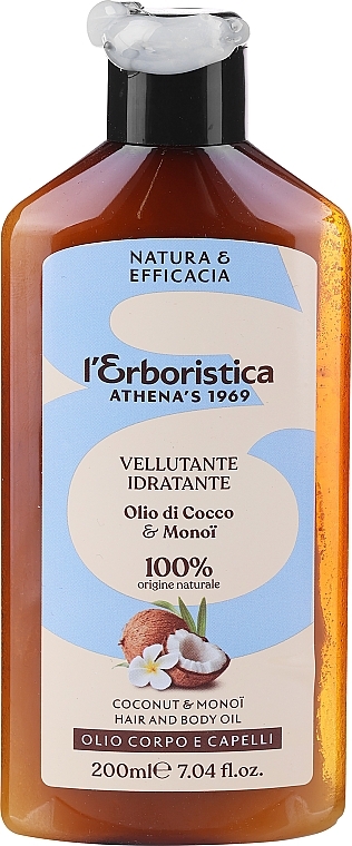 PRZECENA! Olej kokosowy do włosów i skóry - Athena's Erboristica Coconut-Monoi Oil Body And Hair * — Zdjęcie N1