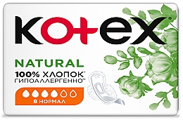 Podpaski higieniczne na noc 8 szt. - Kotex Natural Normal — Zdjęcie N3