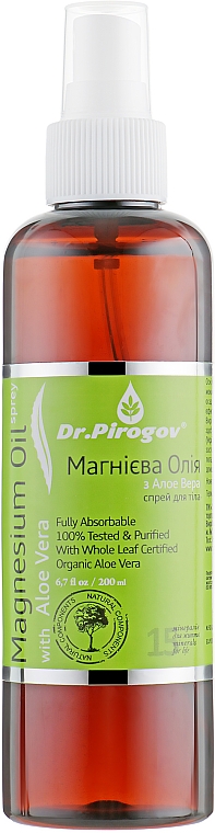 Olej magnezowy z aloesem do ciała - Dr.Pirogov Magnesium Oil With Aloe Vera — Zdjęcie N2