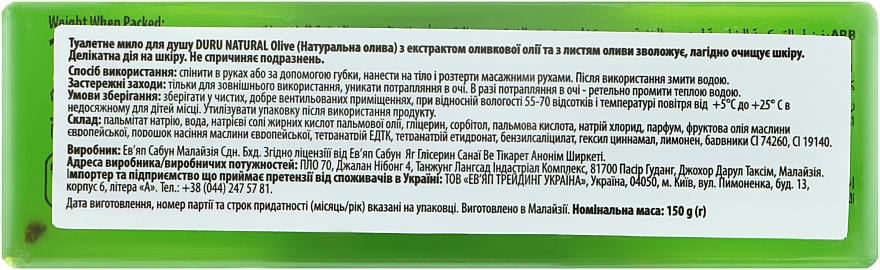 Mydło Ekstrakt z oliwy z oliwek i liście oliwki - Duru Natural Soap — Zdjęcie N2