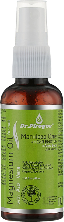 Olejek magnezowy z aloesem do paznokci - Dr.Pirogov Magnesium Oil With Aloe Vera — Zdjęcie N1