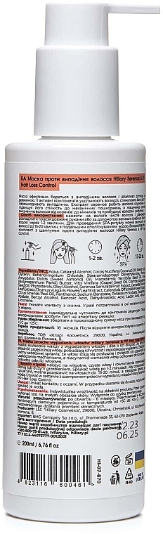 Zestaw przeciw wypadaniu włosów - Hillary Serenoa Vitamin PP Hair Loss Control (cond/250ml + shamp/250ml + h/mask/200m) — Zdjęcie N7