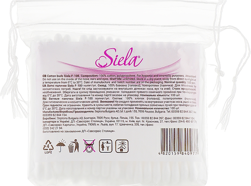 Patyczki kosmetyczne, 100 szt. - Siela Cotton Buds — Zdjęcie N2