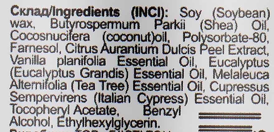 Naturalny dezodorant - Beauty TON — Zdjęcie N3