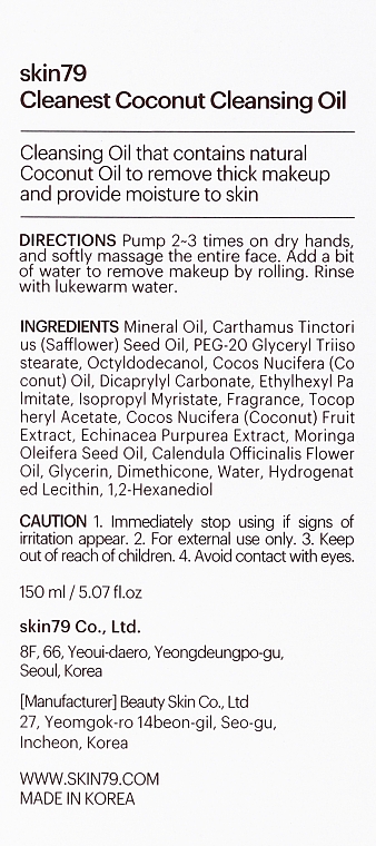 Oczyszczający olej kokosowy w sprayu - Skin79 Cleanest Coconut Cleansing Oil — Zdjęcie N3