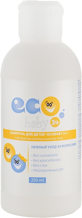 Szampon dla dzieci z ekstraktem z bawełny i olejem z lnu Eco baby 3+ - Acme Color Shampun children Eco baby 3+ — Zdjęcie N2