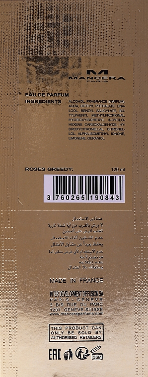 Mancera Roses Greedy - Woda perfumowana — Zdjęcie N3