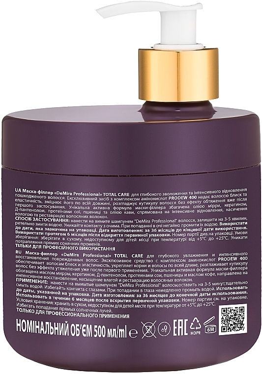 Maska wypełniająca do włosów zniszczonych - DeMira Professional Total Care Mask Filler For Damaged Hair — Zdjęcie N2