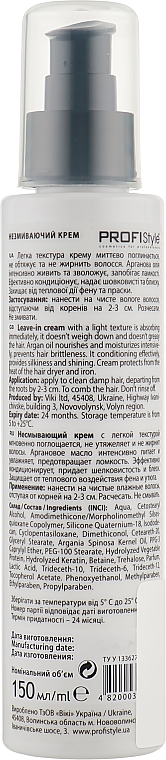 Krem do włosów bez spłukiwania - Profi Style Argan Leave-In-Cream — Zdjęcie N3