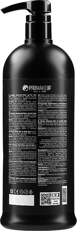 Odżywka nadająca połysk do wszystkich rodzajów włosów - UA Profi Diamond Shine For All Hair Types Conditioner pH 4.4 — Zdjęcie N4