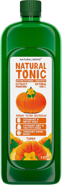 Hydrolat dyniowy - Naturalissimo Pumpkin Hydrolate — Zdjęcie N2