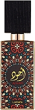 Lattafa Perfumes Ajwad - Woda perfumowana — Zdjęcie N1