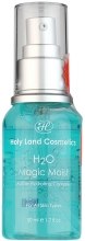 Kup Nawilżający żel do twarzy - Holy Land Cosmetics C The Success H2O Magic Moist