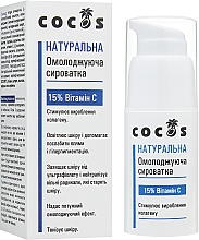 Kup Odmładzające serum do twarzy z witaminą C - COCOS