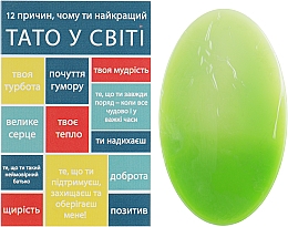 Mydło do ciała o zapachu bergamotki - Soap Stories Cosmetics — Zdjęcie N1