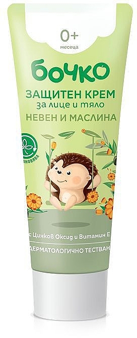 Ochronny krem do twarzy i ciała dla dzieci Oliwka i nagietek - Bochko Baby Cream Olive And Calendula — Zdjęcie N1