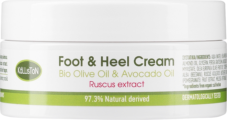 Krem do stóp i pięt (puszka) - Kalliston Organic Olive Oil Avocado Oil & Ruscus Extract Foot & Heel Cream — Zdjęcie N2