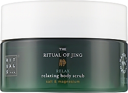 Peeling do ciała - Rituals The Ritual of Jing Body Scrub — Zdjęcie N1