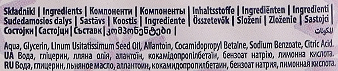 Chusteczki nawilżane dla niemowląt, 50 szt. - Kindii Linen Care — Zdjęcie N2