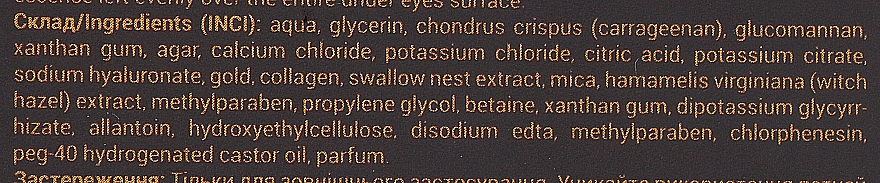 Hydrożelowe plastry liftingujące pod oczy z biogoldem i ekstraktem z jaskółczego gniazda - Via Beauty — Zdjęcie N4
