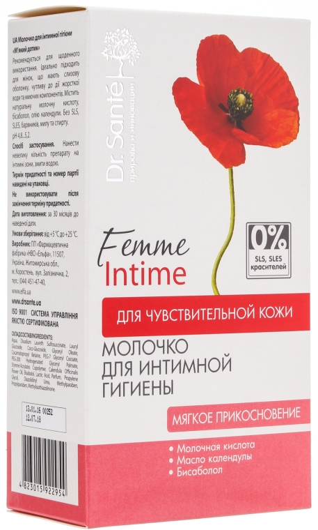 Delikatne mleczko do higieny intymnej - Dr Sante Femme Intime