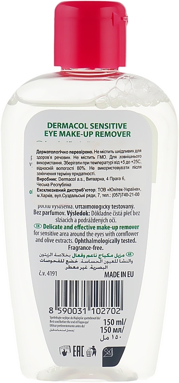 Delikatny płyn do demakijażu oczu - Dermacol Sensitive Eye Make-Up Remover Olive Extract — Zdjęcie N2